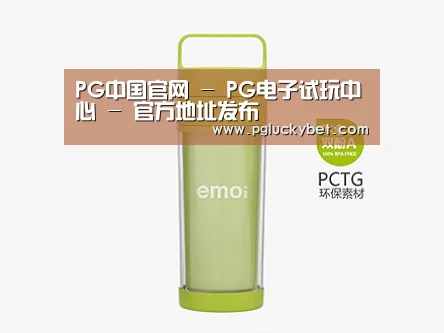 产品展示标题一